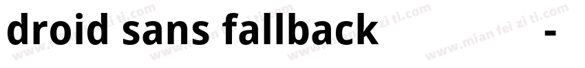 droid sans fallback免费下载字体转换
